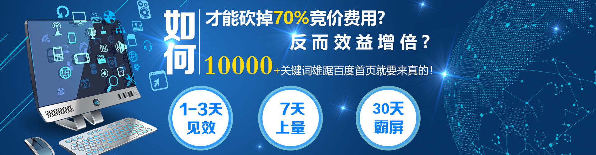 新津百度信息流