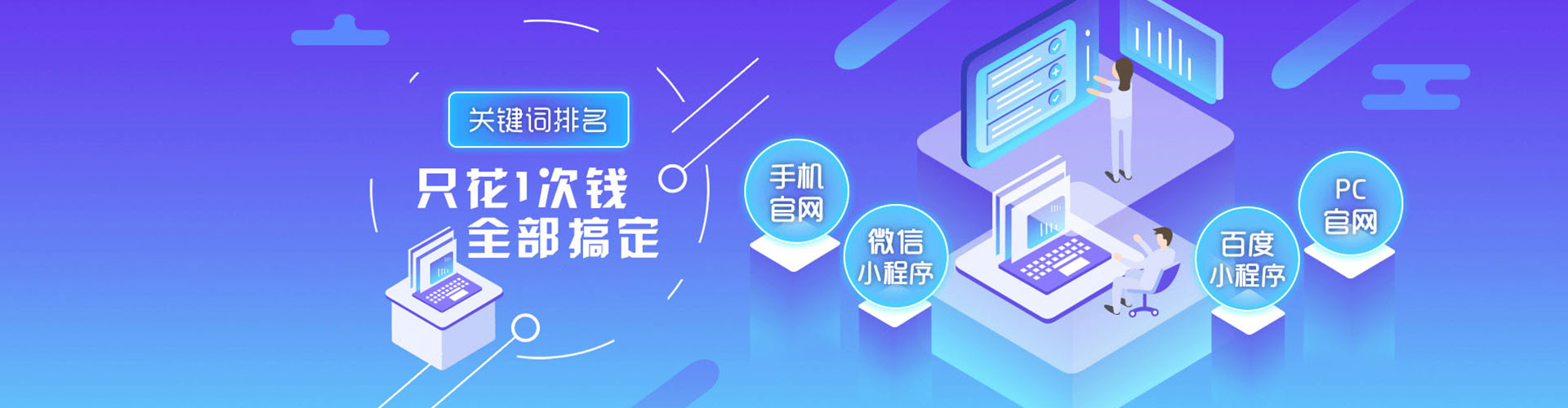 新津百度推广费用