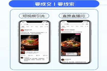 百度搜索广告推广：企业快速成长的秘诀