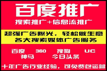 微博信息流内容创作与运营经验