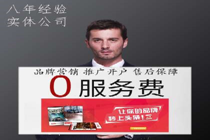 行业内的SEM竞价策略与效果对比案例